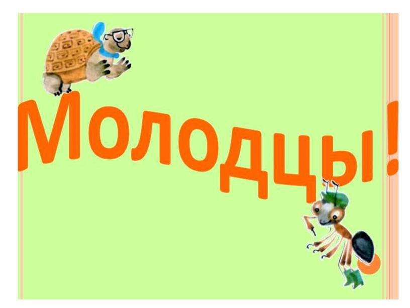 Презентация к окружающему миру "Как путешествует письмо" (1 класс)ФГОС