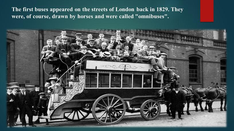 The first buses appeared on the streets of