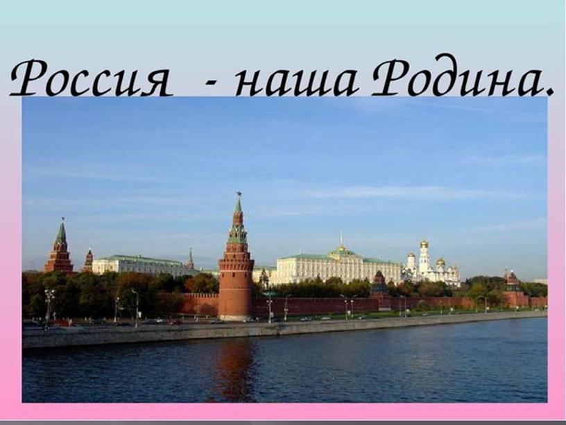 Презентация к музыкально- литературной композиции "У Есенина День рождения"