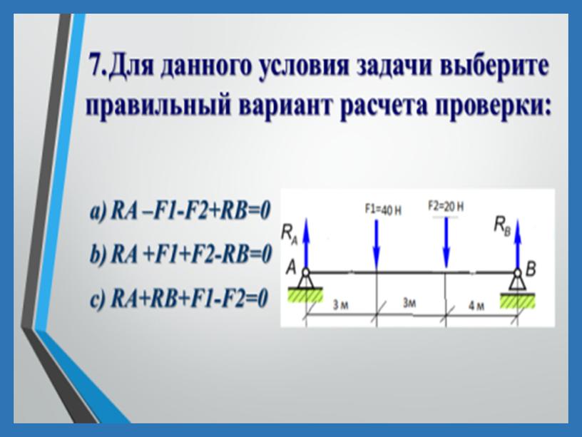 Мотивация студентов к обучению и пути ее повышения