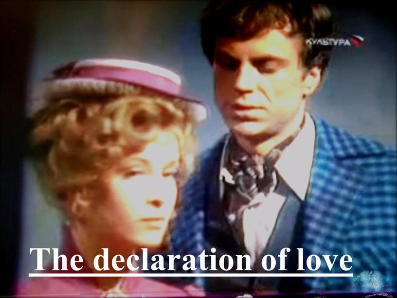 The declaration of love