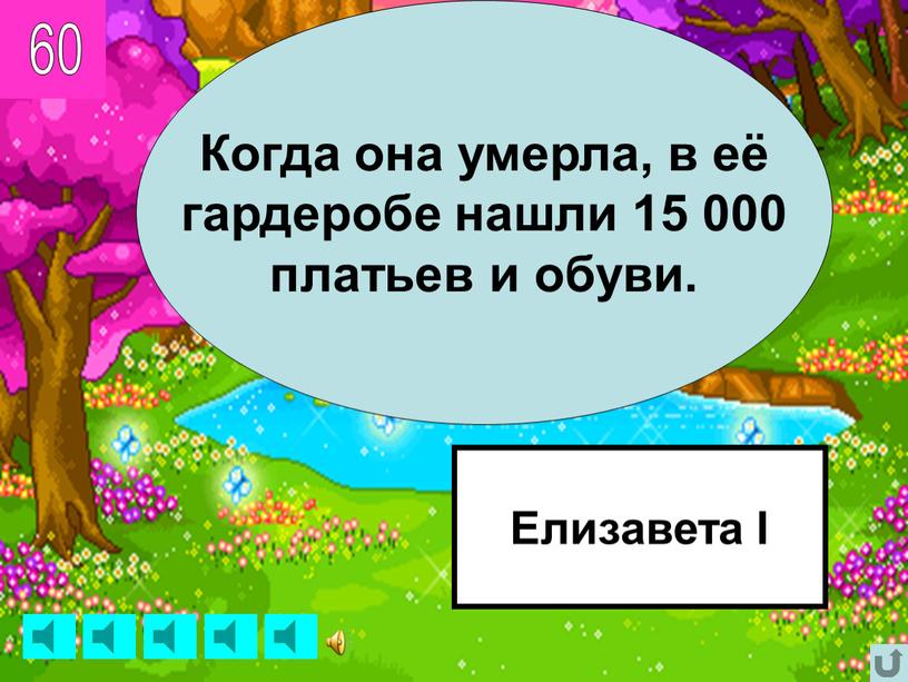 Когда она умерла, в её гардеробе нашли 15 000 платьев и обуви