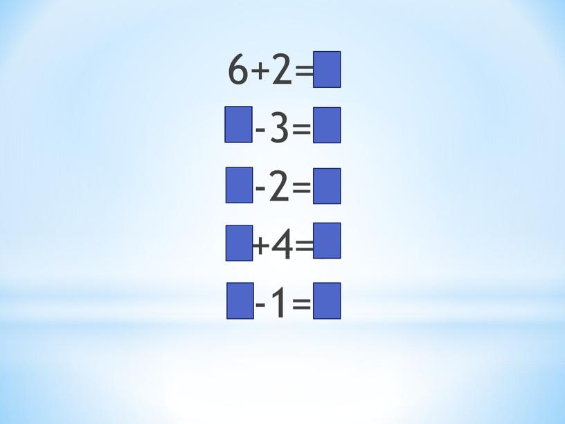 6+2=8 8-3=5 5-2=3 3+4=7 7-1=6