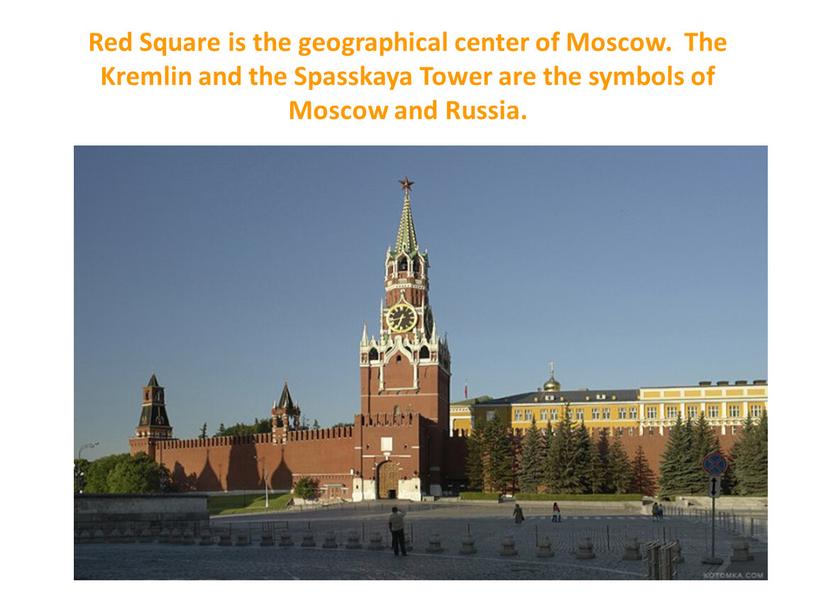 Red Square is the geographical center of