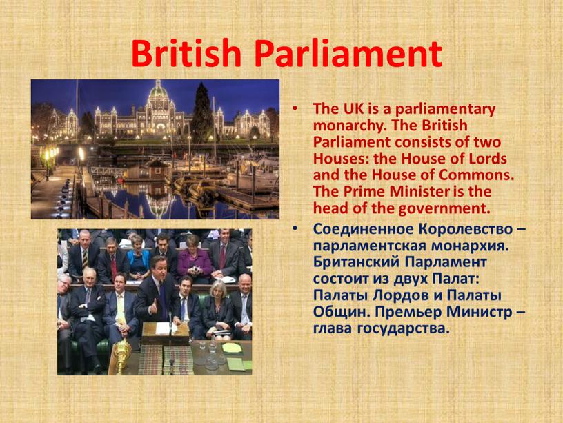 British Parliament The UK is a parliamentary monarchy