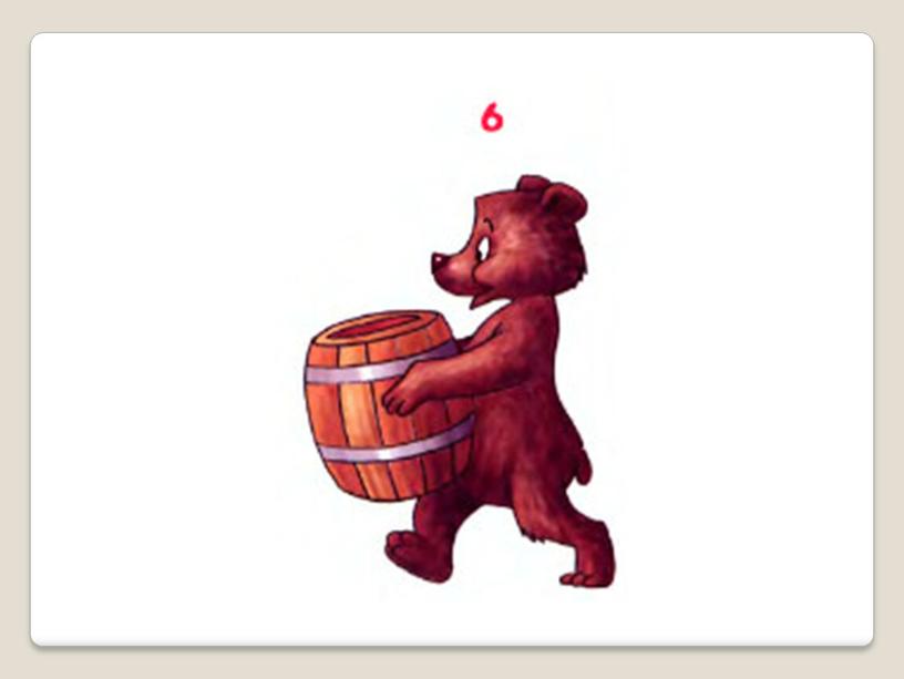Презентация "Рисуем медвежонка с бочкой"