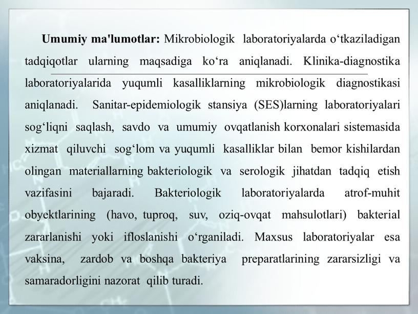 Umumiy ma'lumotlar: Mikrobiologik laboratoriyalarda o‘tkaziladigan tadqiqotlar ularning maqsadiga ko‘ra aniqlanadi