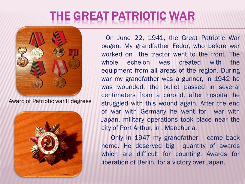 The Great Patriotic War