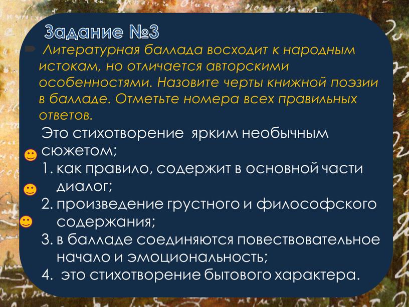 Известно что писатели часто прибегают к описанию сна героя как к приему художественного предварения