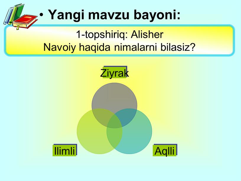 Yangi mavzu bayoni: 1-topshiriq: