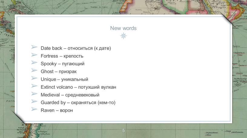 New words Date back – относиться (к дате)