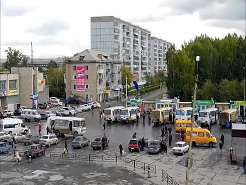 Презентация к уроку окружающий мир " Мой город - самый лучший на Земле".