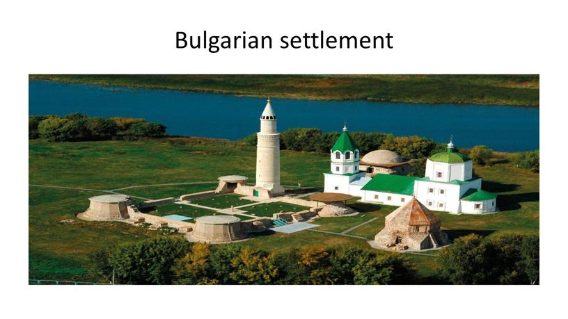 Bulgarian settlement