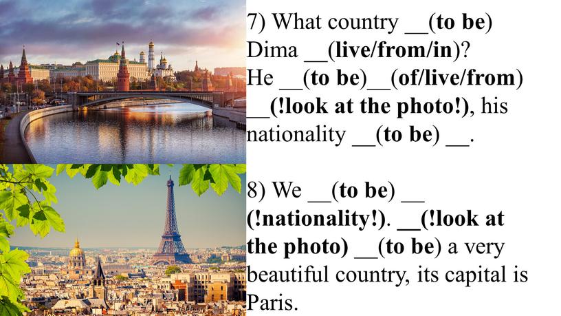 What country __( to be ) Dima __( live/from/in )?