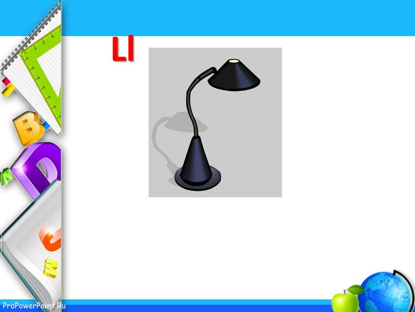 Ll lamp