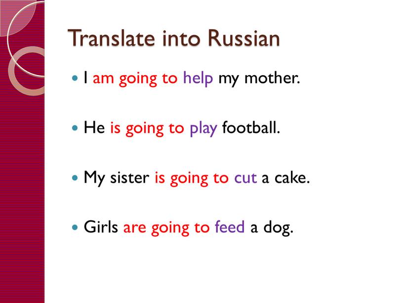 Translate into Russian I am going to help my mother