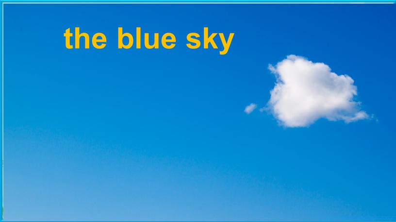 The blue sky Пасечник Е.А. the blue sky