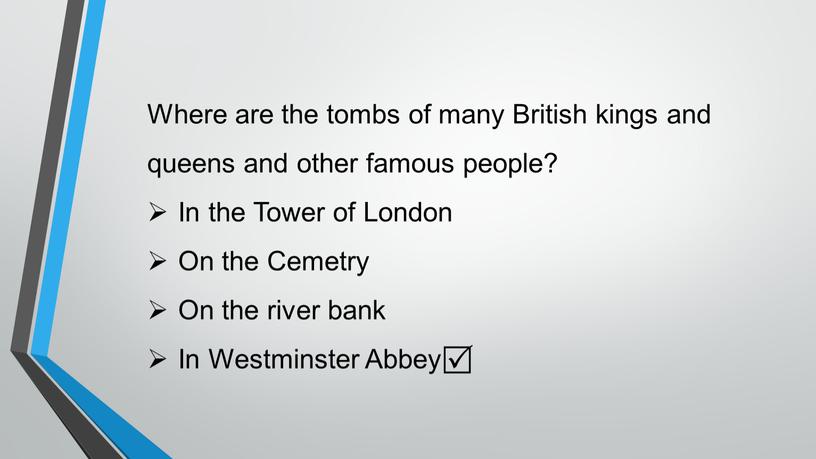 Where are the tombs of many British kings and queens and other famous people?