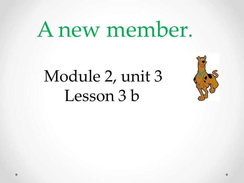 A new member. Module 2, unit 3