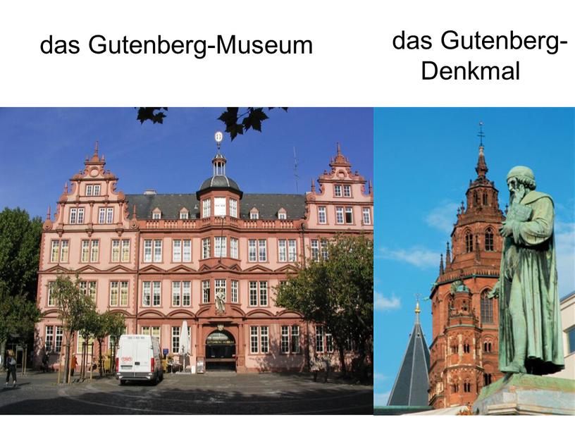 Gutenberg-Museum das Gutenberg-