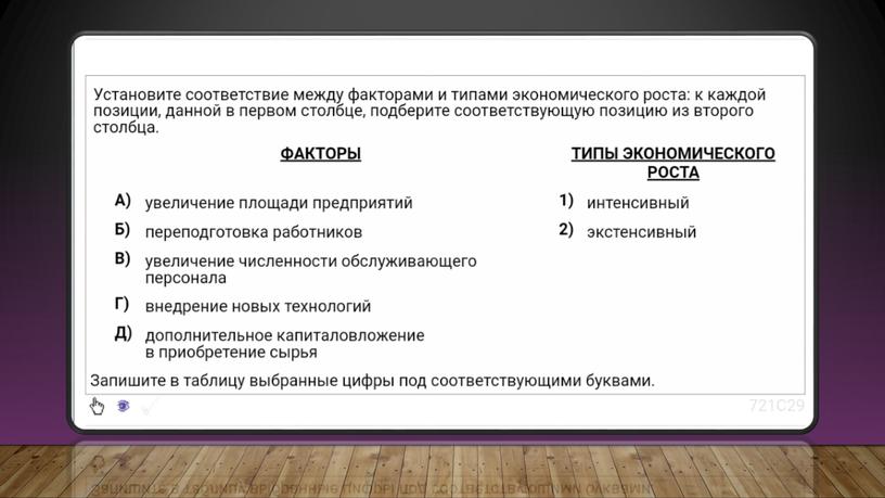 Экономический рост, ВВП и ВНП: теория + практика. Подготовка к ЕГЭ по обществознанию