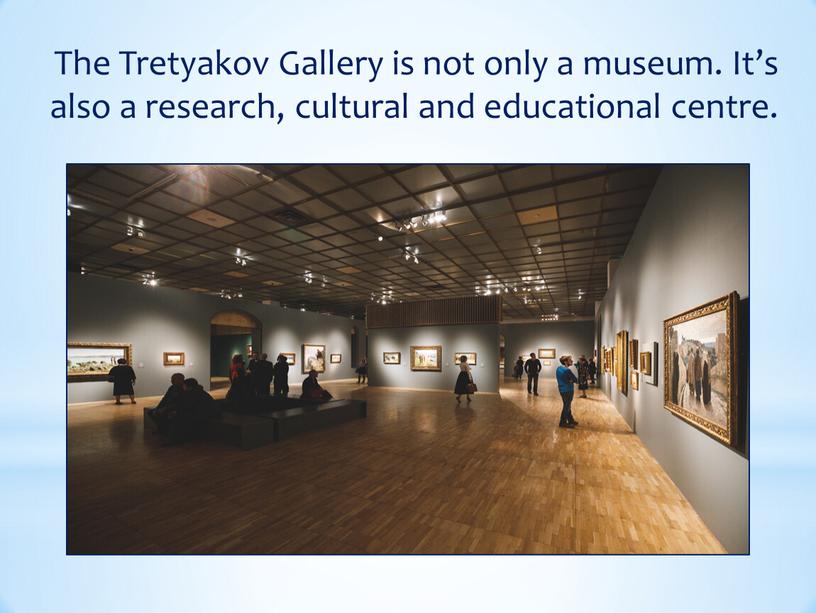 The Tretyakov Gallery is not only a museum