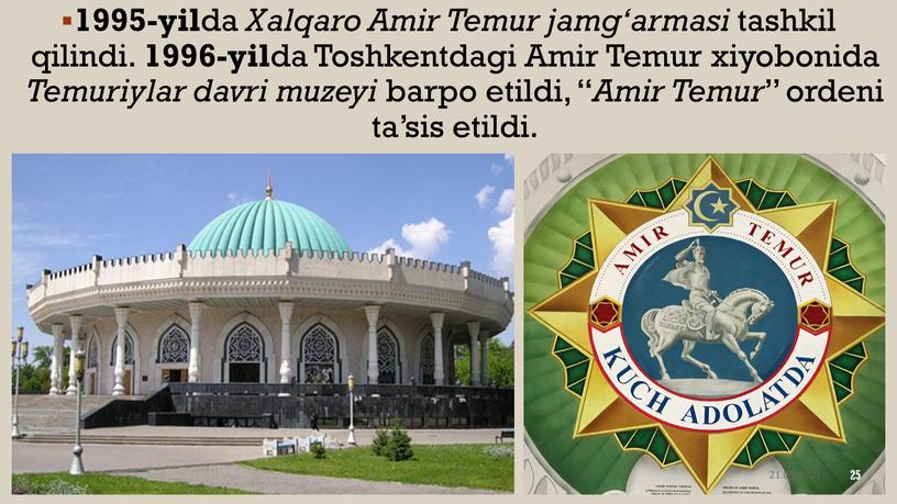 Xalqaro Amir Temur jamg‘armasi tashkil qilindi