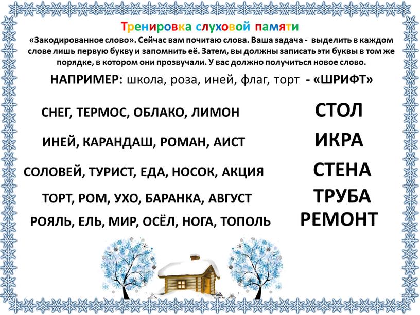 Что такое 33 января ответ. Смотреть фото Что такое 33 января ответ. Смотреть картинку Что такое 33 января ответ. Картинка про Что такое 33 января ответ. Фото Что такое 33 января ответ