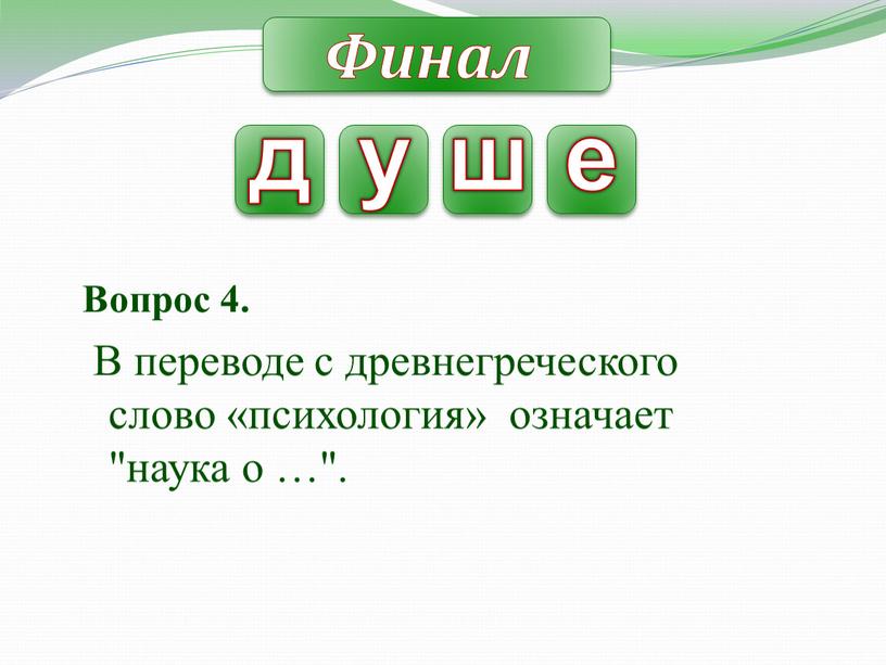 Барос в переводе с греческого означает