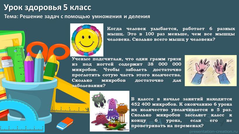 Когда человек улыбается, работает 6 разных мышц