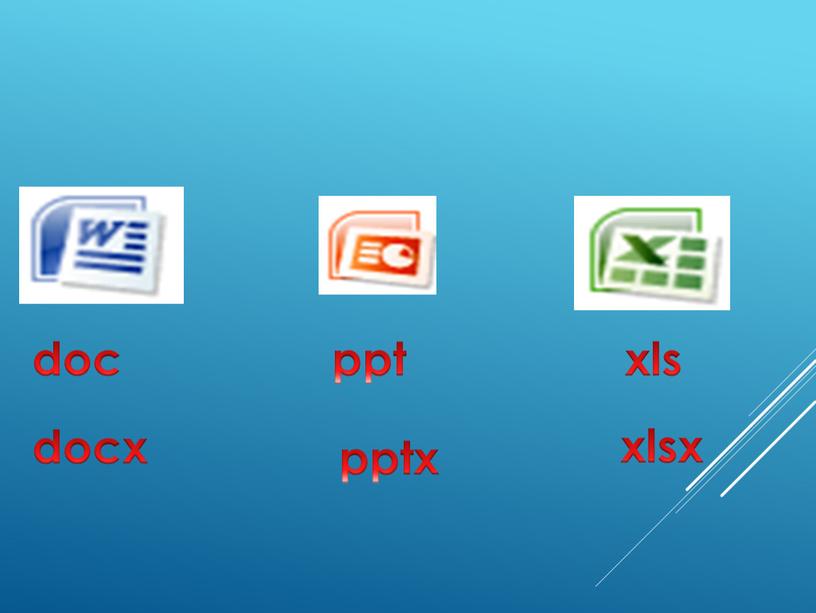 doc ppt xls docx pptx xlsx