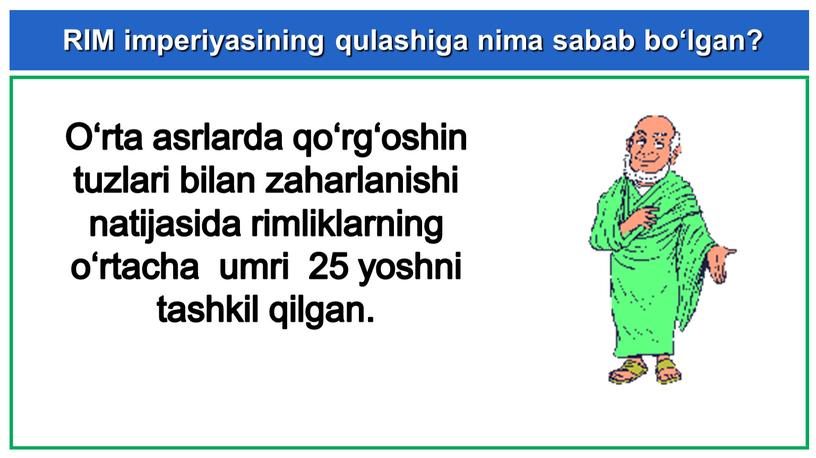 RIM imperiyasining qulashiga nima sabab bo‘lgan?