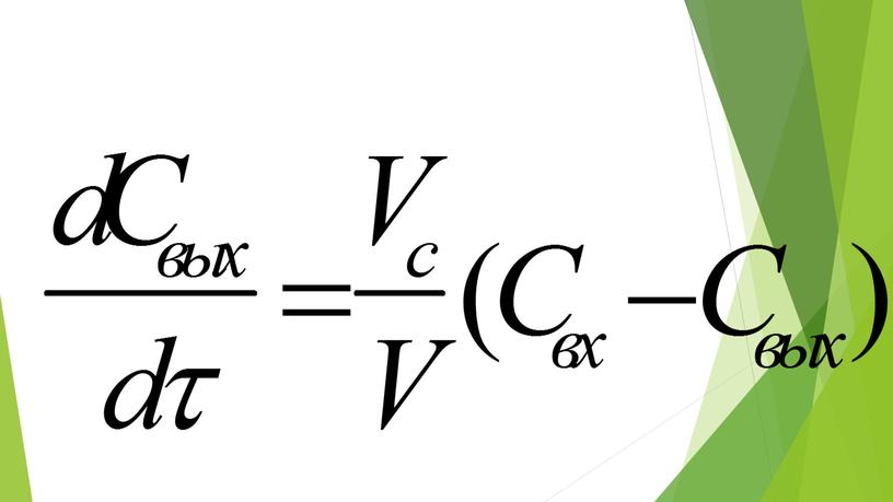 Typical mathematical models of the structure of currents in devices