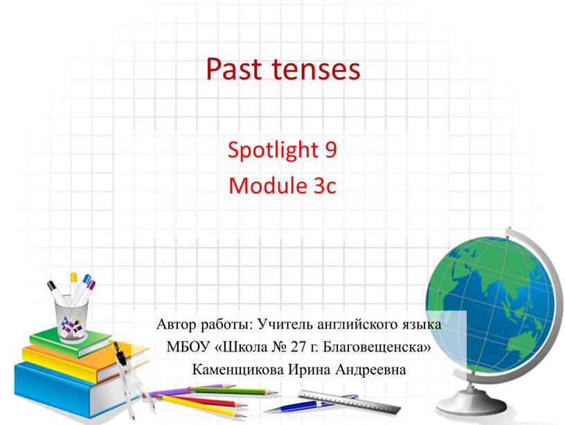 Past tenses Spotlight 9 Module 3c