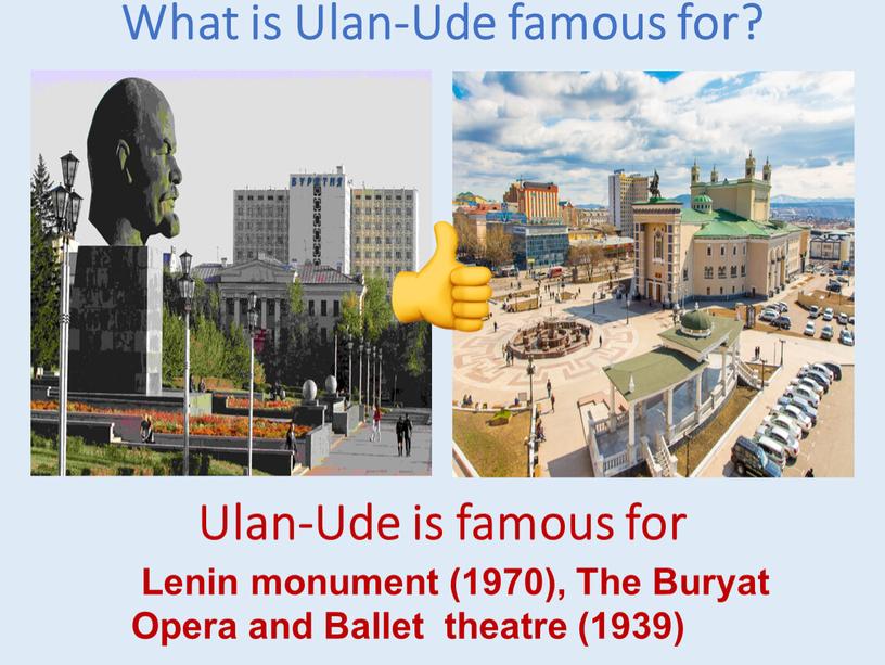 What is Ulan-Ude famous for? Lenin monument (1970),