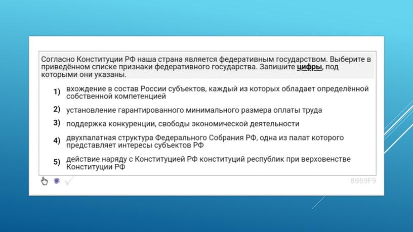 Экспресс-курс по обществознанию по разделу "Политика" в формате ЕГЭ: подготовка, теория, практика.