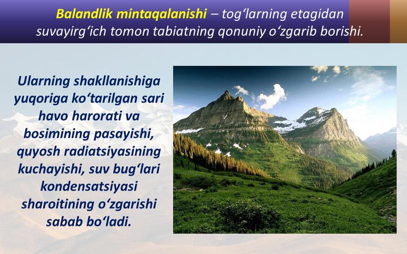 Balandlik mintaqalanishi – tog‘larning etagidan suvayirg‘ich tomon tabiatning qonuniy o‘zgarib borishi