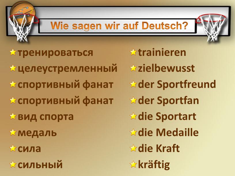 Sportfreund der Sportfan die Sportart die