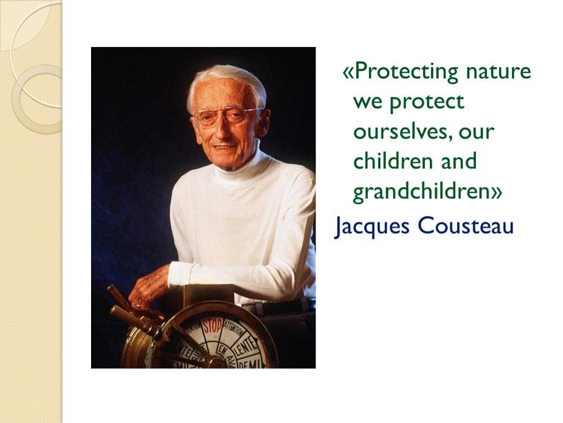 Protecting nature we protect ourselves, our children and grandchildren»