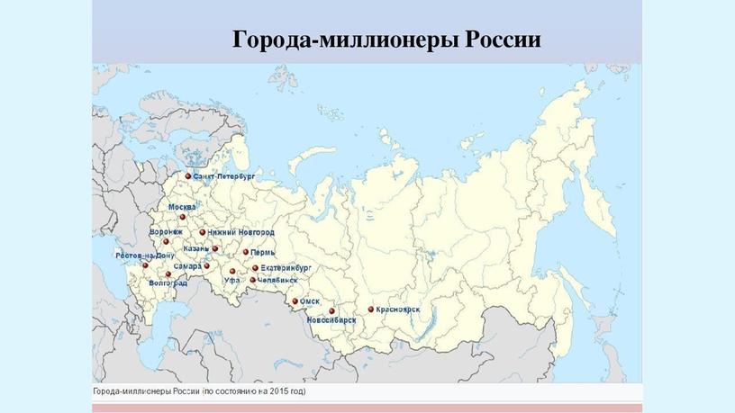 Презентация к уроку ОРКСЭ (модуль «Основы православной культуры») в 4 классе по теме "Россия-наша Родина"