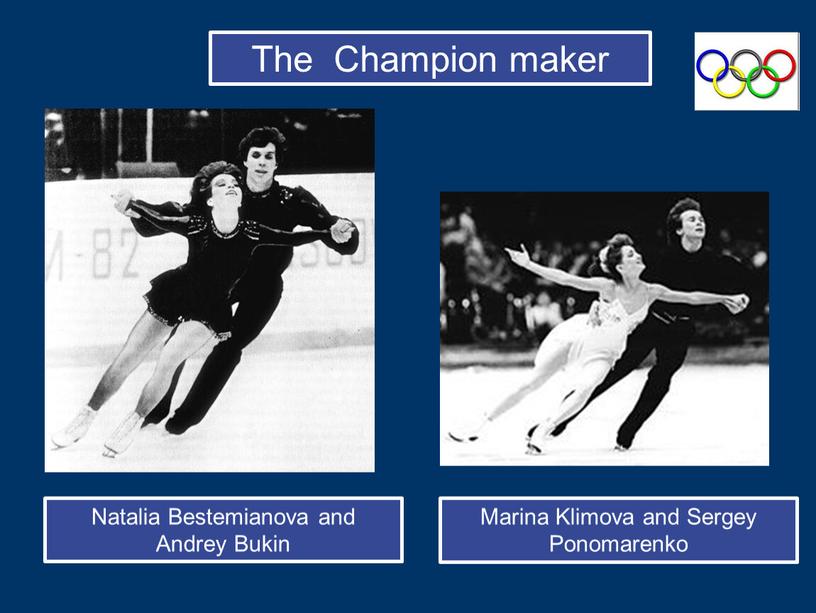The Champion maker Marina Klimova and