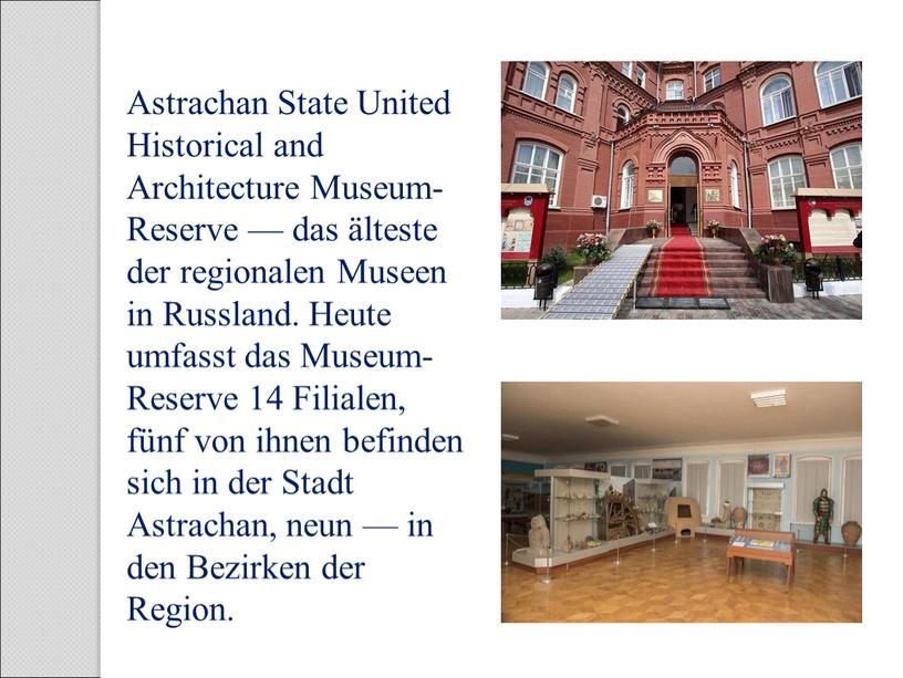 Astrachan State United Historical and