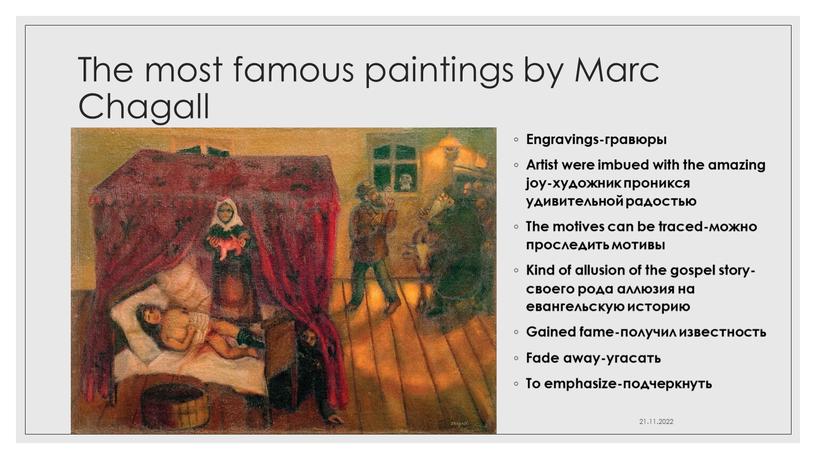 The most famous paintings by Marc