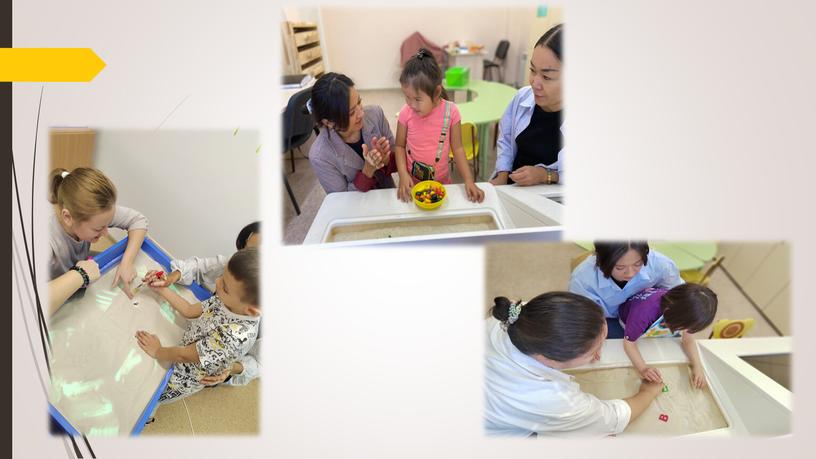 Применение песочной  терапии в работе  с детьми ОВЗ дошкольного возраста со специалистами ДОУ