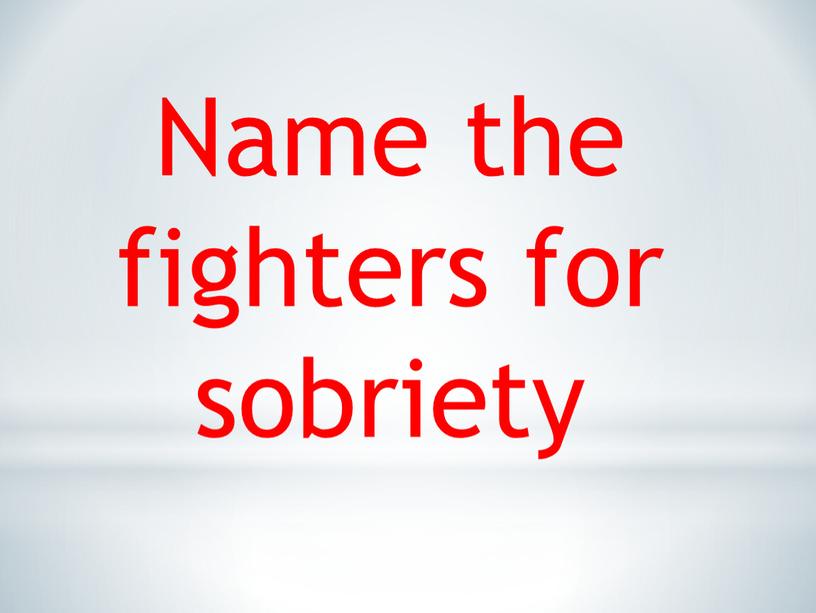Name the fighters for sobriety