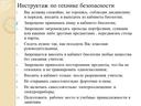 Презентация к уроку по биологии в 6 классе: «Царство Растения. Внешнее строение и общая характеристика»