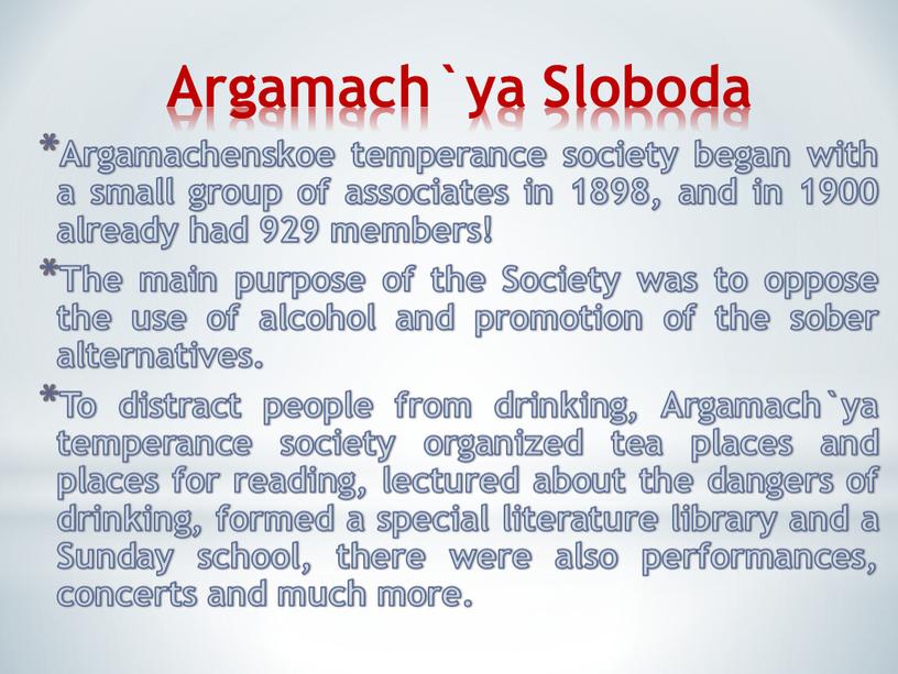 Argamach`ya Sloboda Argamachenskoe temperance society began with a small group of associates in 1898, and in 1900 already had 929 members!