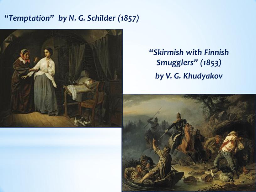 Temptation” by N. G. Schilder (1857) “Skirmish with