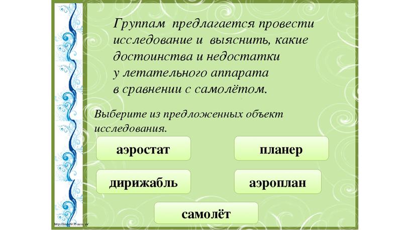 Открытия, которые совершил человек в 19-20 веках.