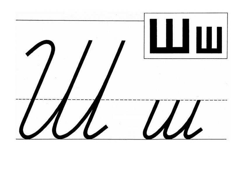 Презентация к уроку русского языка  во 2 классе на тему: "Как определить ударный слог"